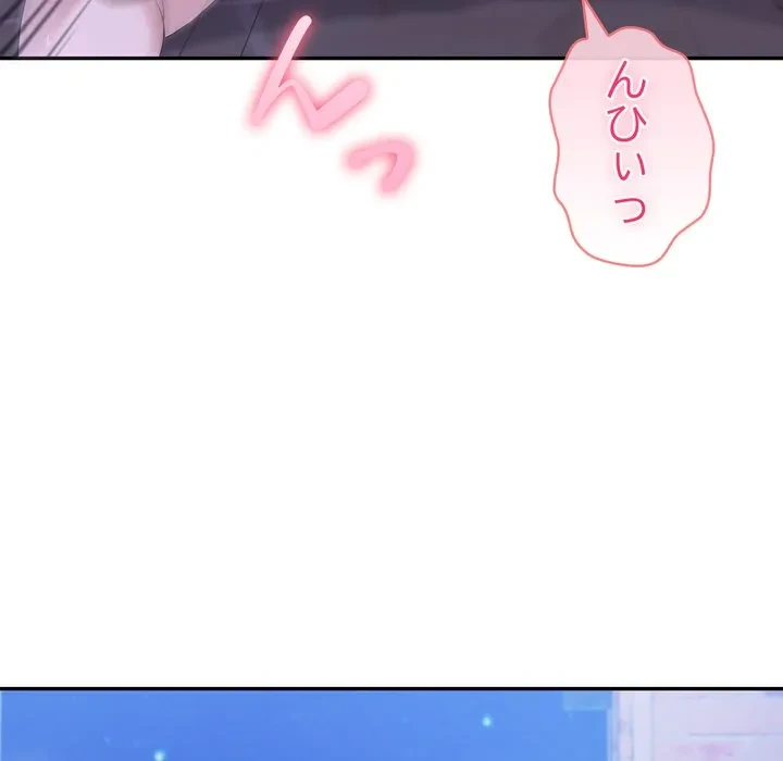 夫婦ゲーム 第36話 - 62