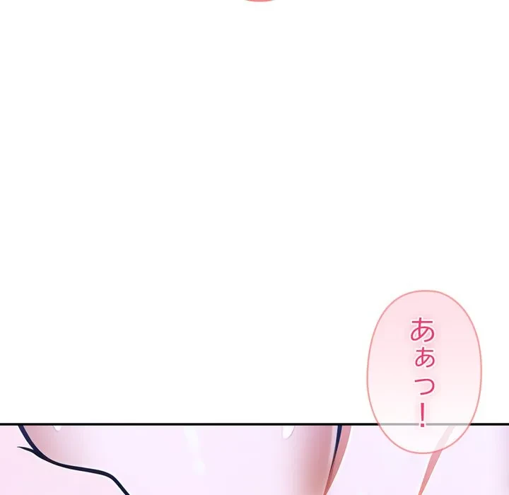 夫婦ゲーム 第36話 - 72