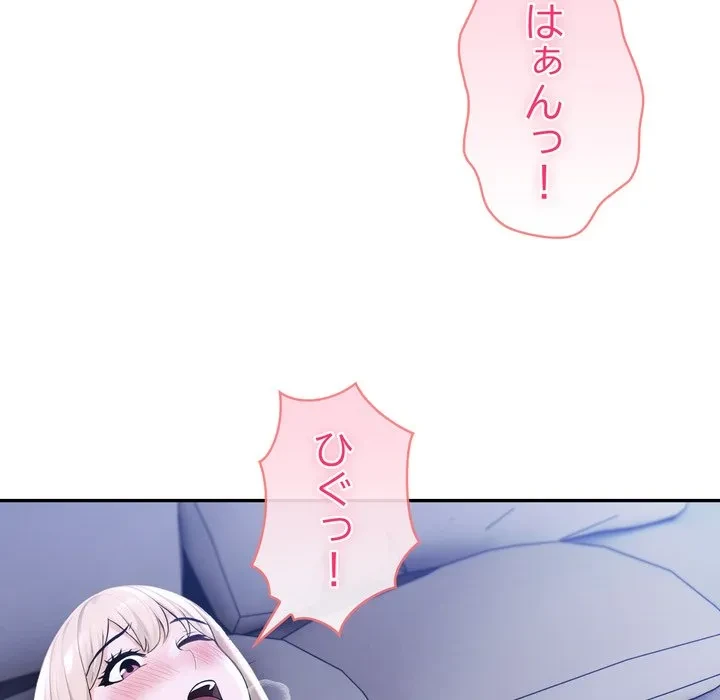 夫婦ゲーム 第36話 - 98