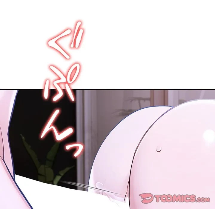 夫婦ゲーム 第36話 - 123