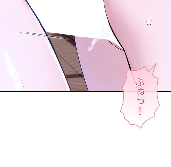 夫婦ゲーム 第36話 - 124