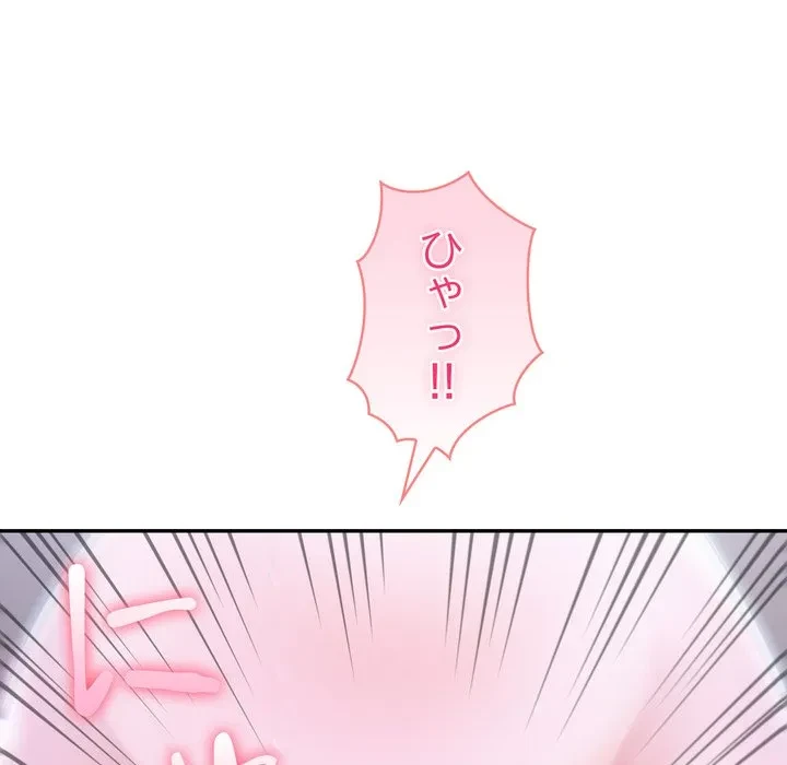 夫婦ゲーム 第36話 - 125