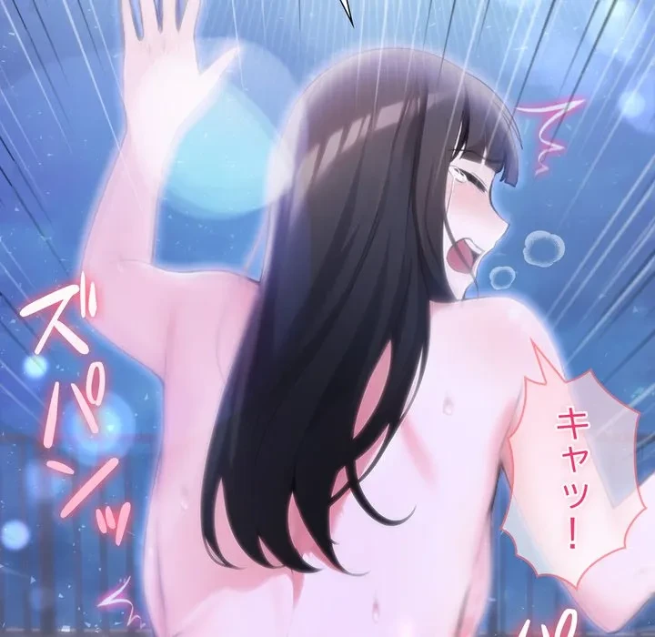 夫婦ゲーム 第36話 - 131