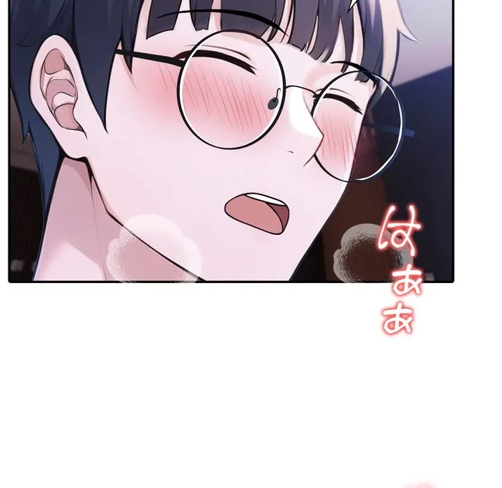 夫婦ゲーム 第36話 - 150