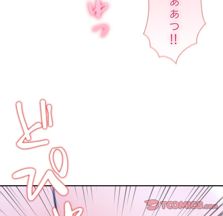 夫婦ゲーム 第36話 - 153