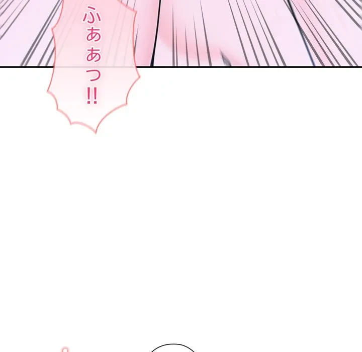 夫婦ゲーム 第36話 - 155