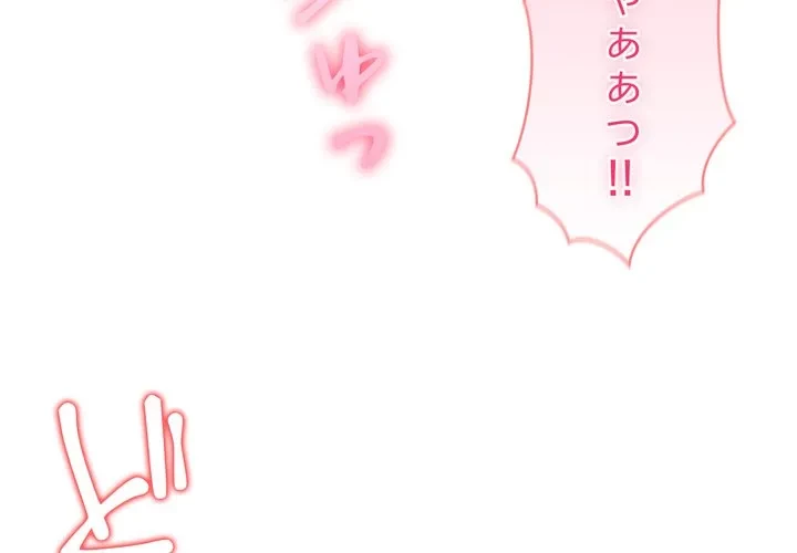 夫婦ゲーム 第37話 - 4