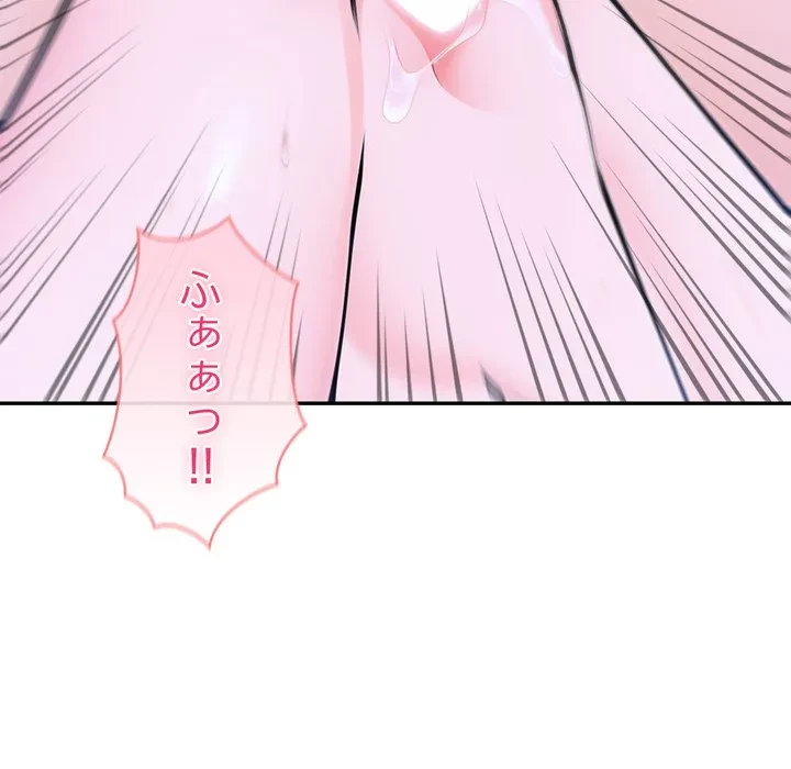 夫婦ゲーム 第37話 - 6