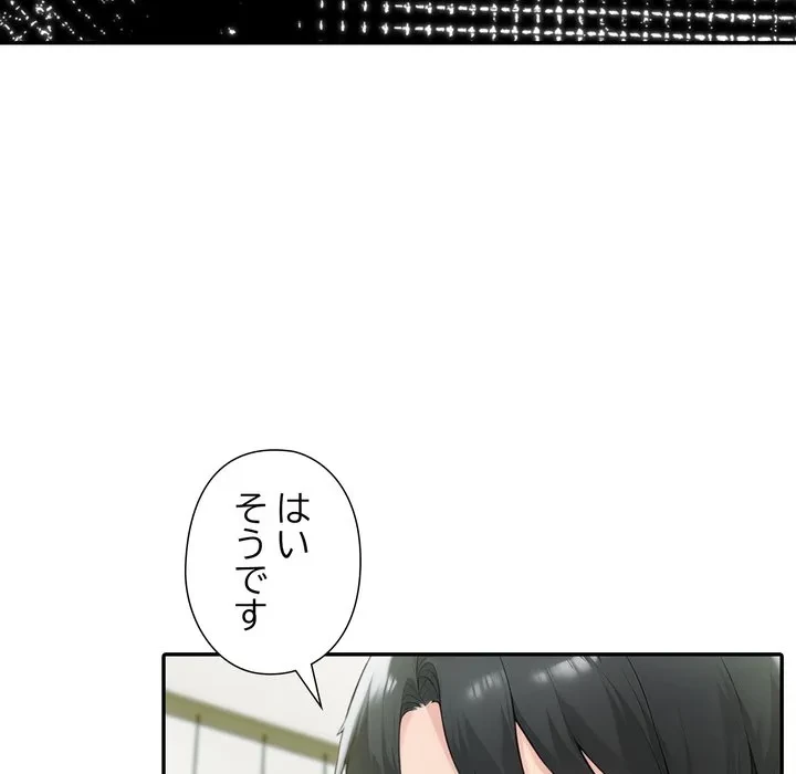 夫婦ゲーム 第37話 - 23