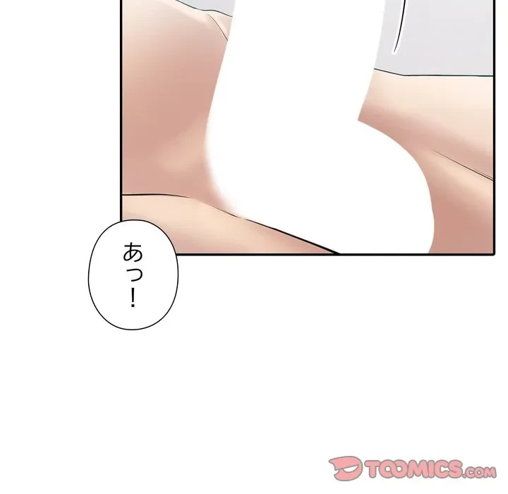 夫婦ゲーム 第37話 - 33