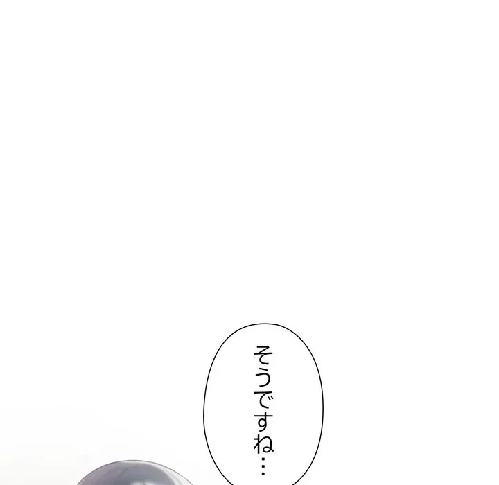 夫婦ゲーム 第37話 - 37