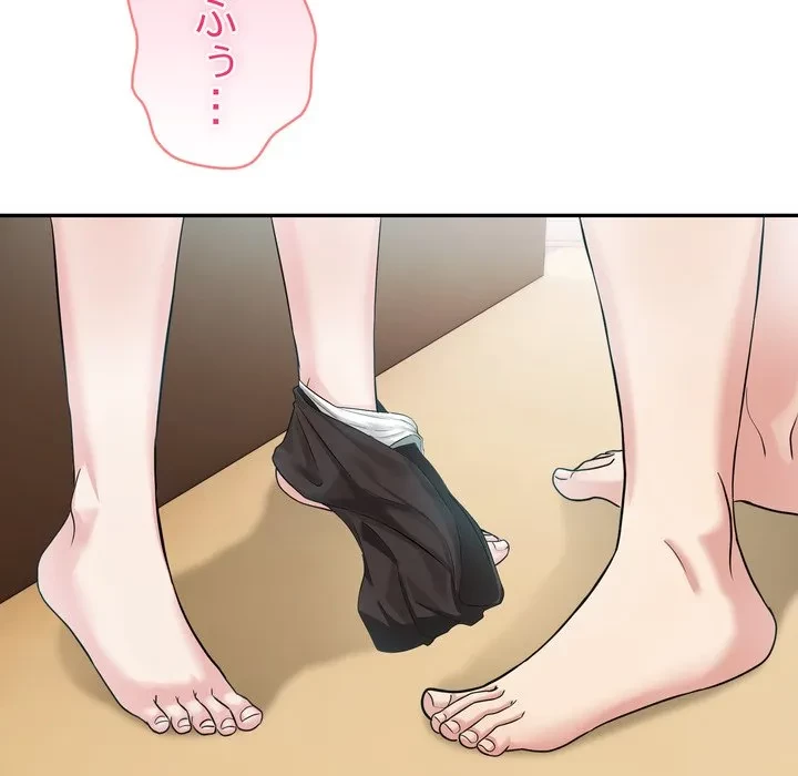 夫婦ゲーム 第37話 - 55