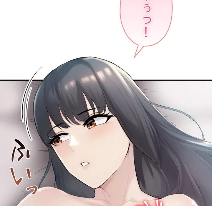 夫婦ゲーム 第37話 - 61