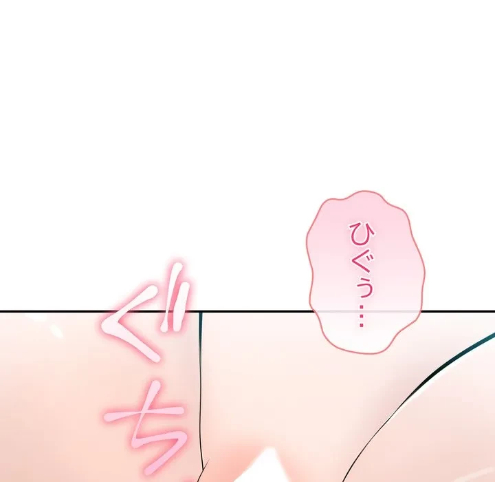 夫婦ゲーム 第37話 - 77