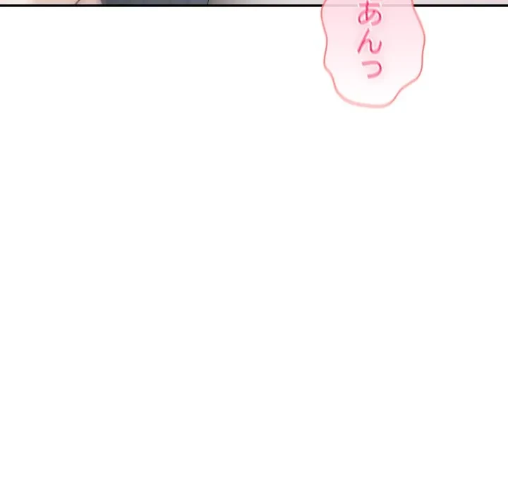 夫婦ゲーム 第37話 - 109