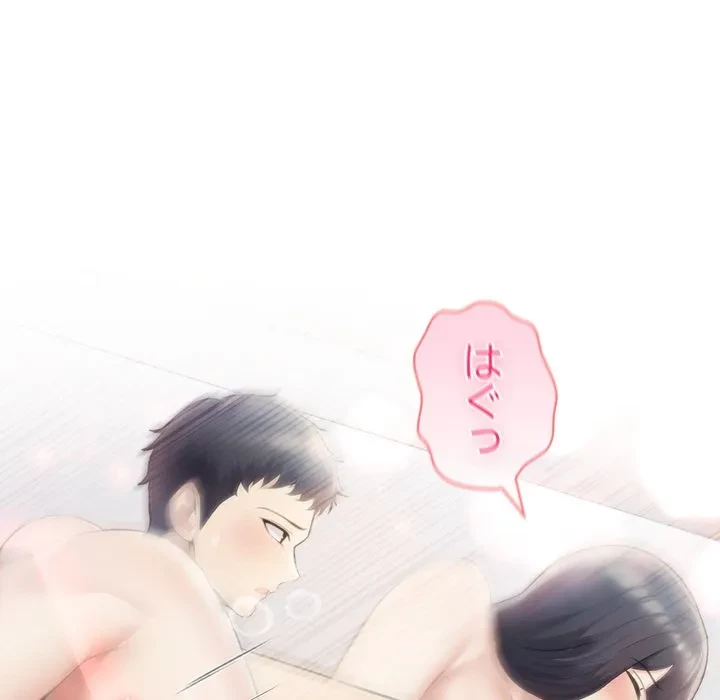 夫婦ゲーム 第37話 - 110