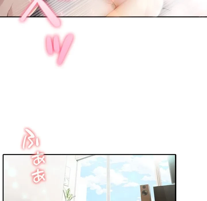 夫婦ゲーム 第37話 - 112