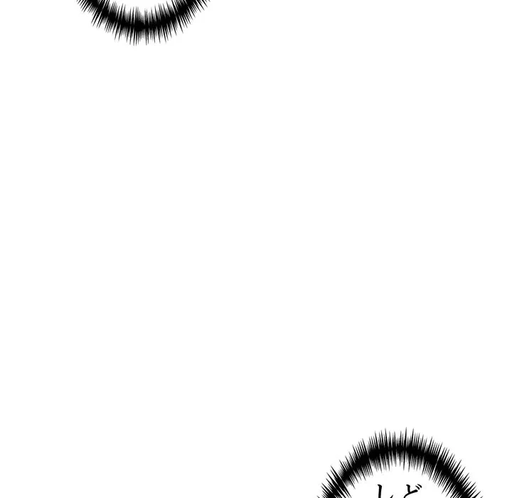 夫婦ゲーム 第37話 - 127