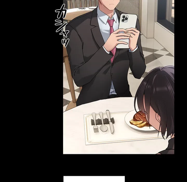 犬になっちゃった ! 第0話 - 16