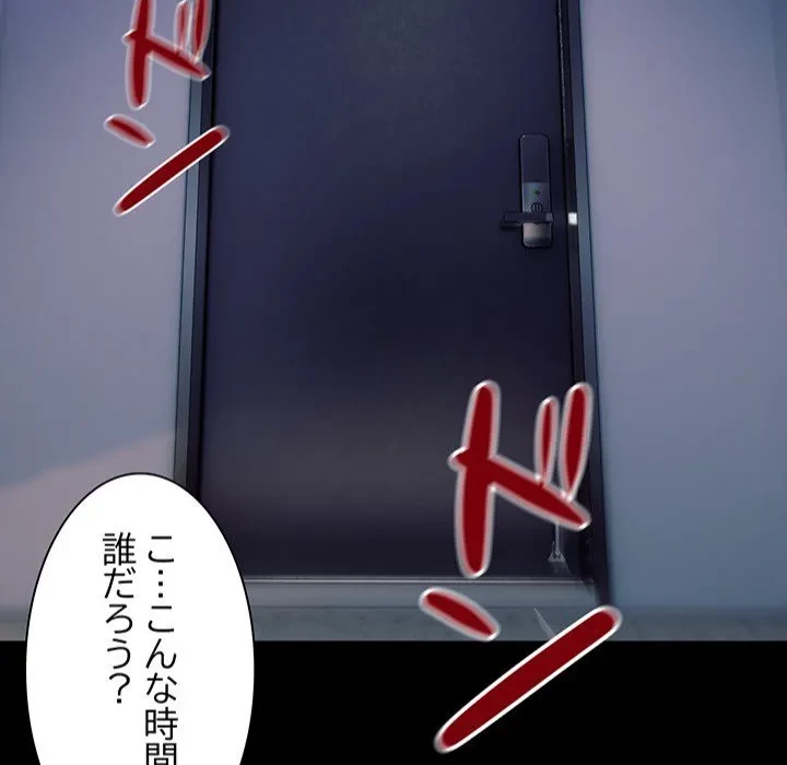 犬になっちゃった ! 第0話 - 21