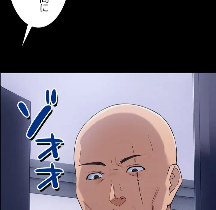 犬になっちゃった ! 第0話 - 22