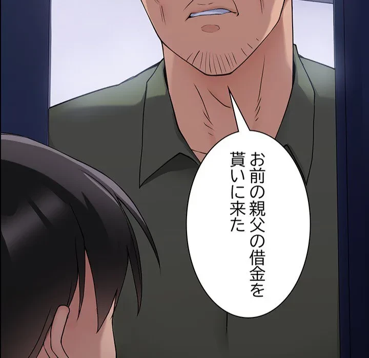 犬になっちゃった ! 第0話 - 23