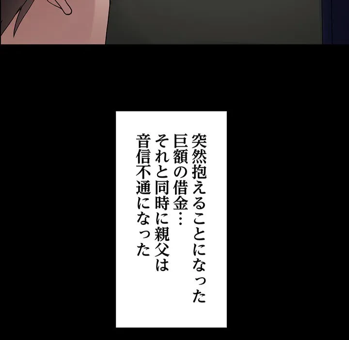 犬になっちゃった ! 第0話 - 24