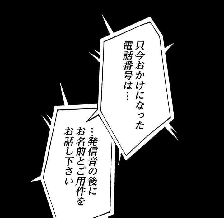 犬になっちゃった ! 第0話 - 25