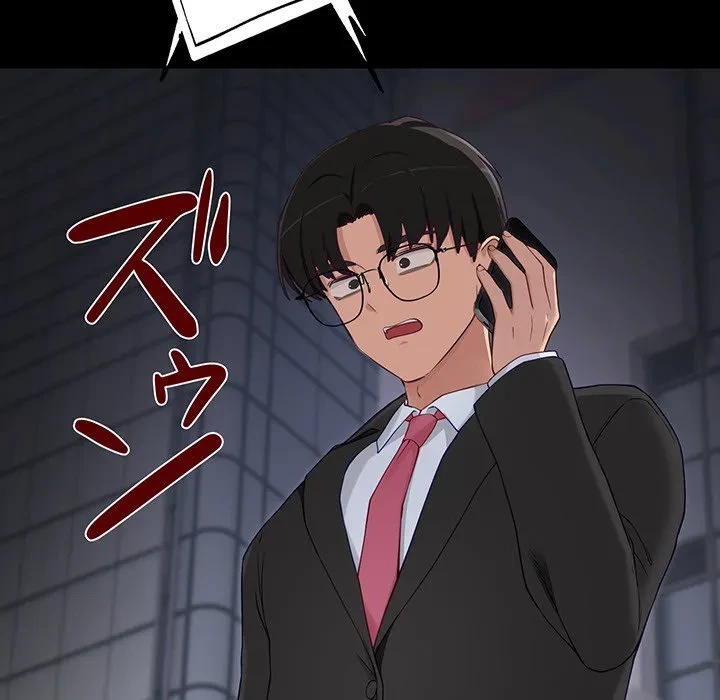 犬になっちゃった ! 第0話 - 26