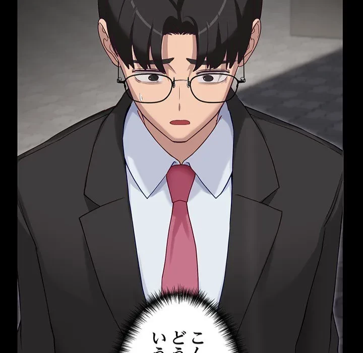 犬になっちゃった ! 第0話 - 28