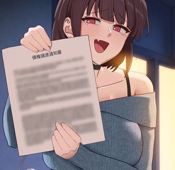 犬になっちゃった ! 第0話 - 31