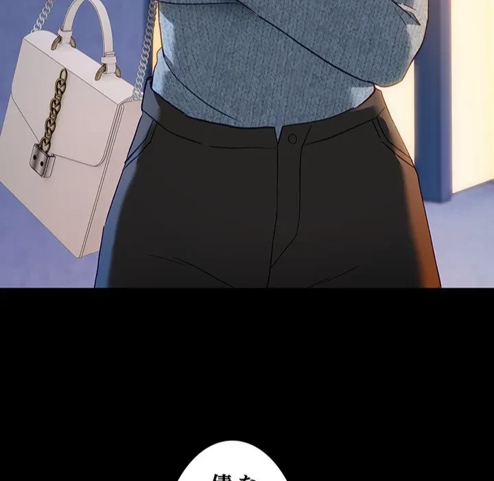 犬になっちゃった ! 第0話 - 32