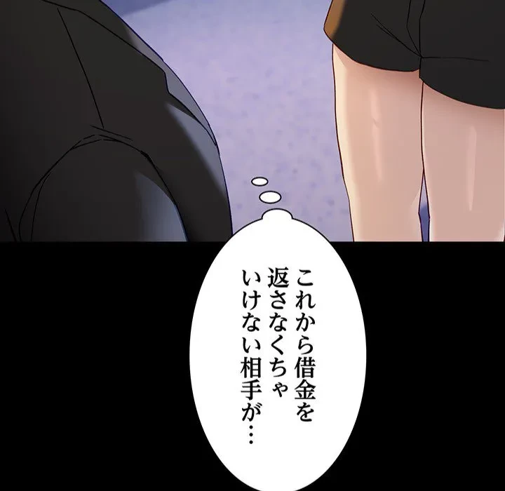 犬になっちゃった ! 第0話 - 34