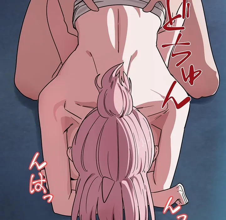 犬になっちゃった ! 第17話 - 49