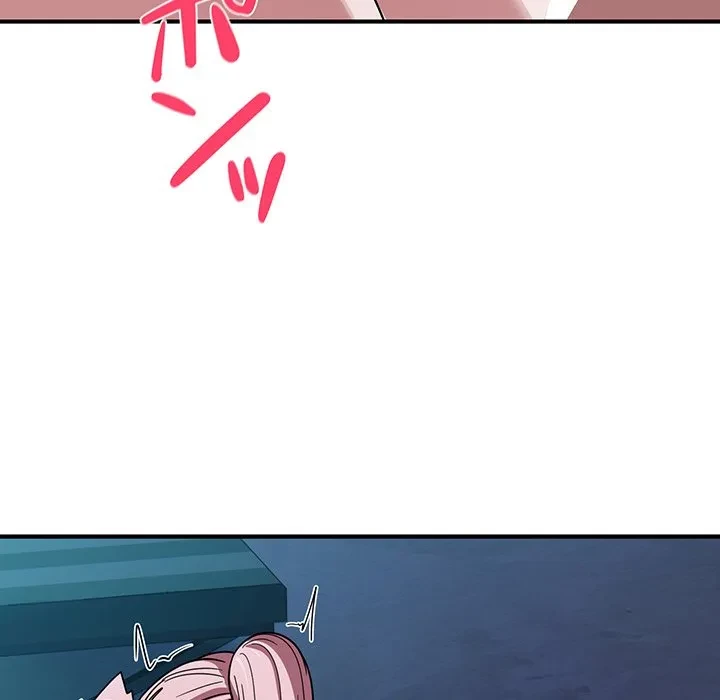 犬になっちゃった ! 第17話 - 87