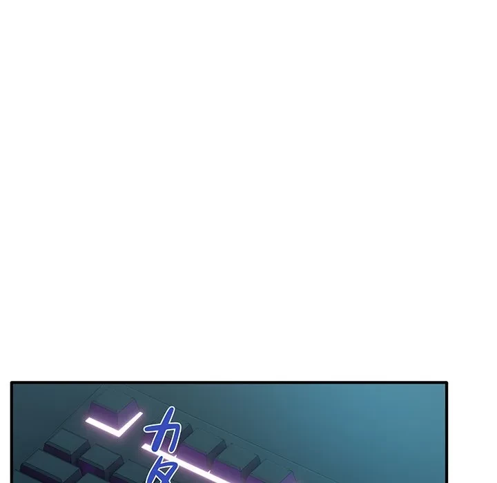 犬になっちゃった ! 第17話 - 97