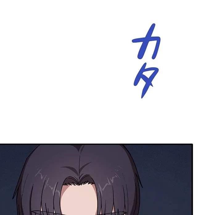 犬になっちゃった ! 第17話 - 101