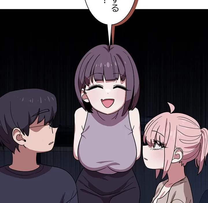 犬になっちゃった ! 第17話 - 141