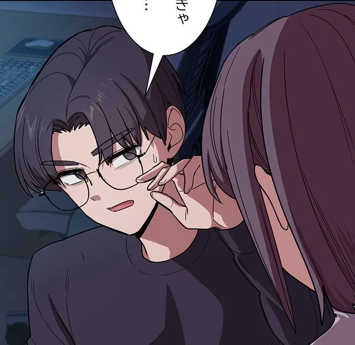 犬になっちゃった ! 第18話 - 18