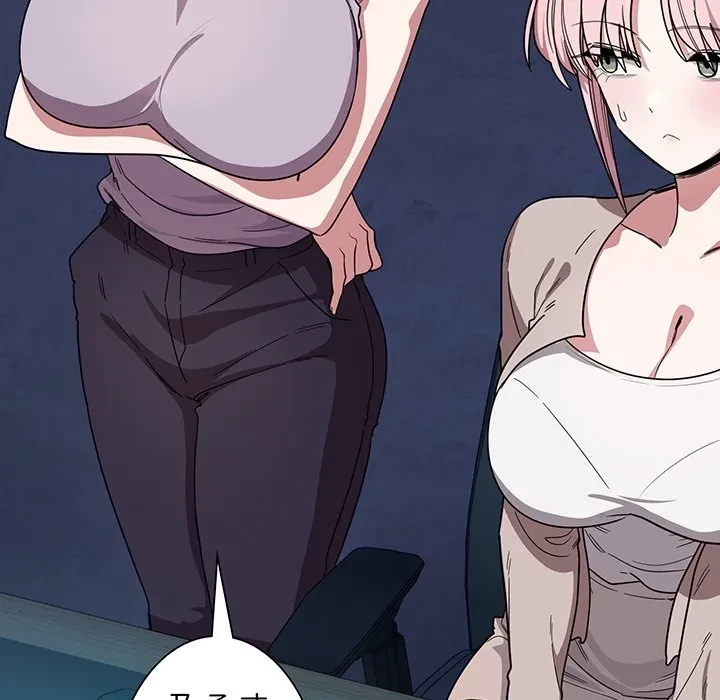 犬になっちゃった ! 第18話 - 53