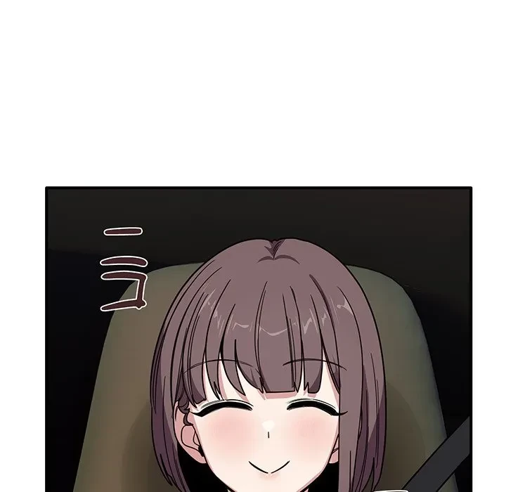 犬になっちゃった ! 第18話 - 71