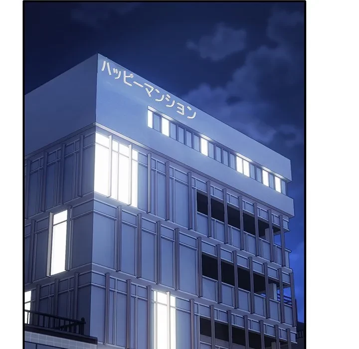 犬になっちゃった ! 第18話 - 103