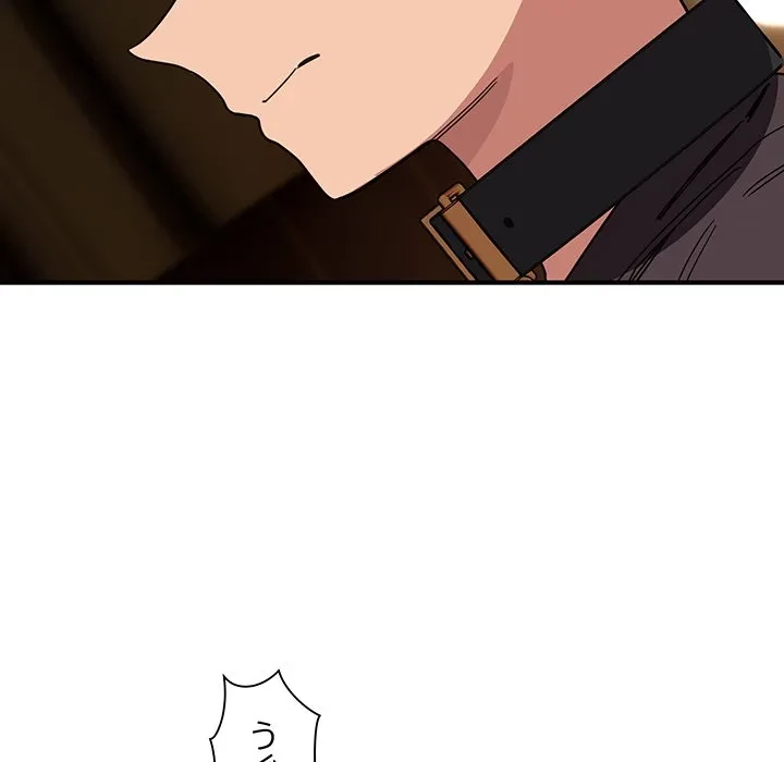 犬になっちゃった ! 第18話 - 115