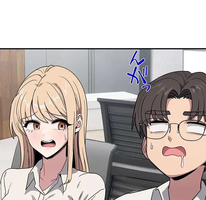 犬になっちゃった ! 第18話 - 160