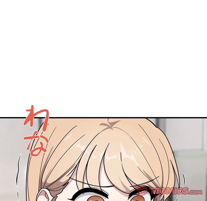 犬になっちゃった ! 第19話 - 84