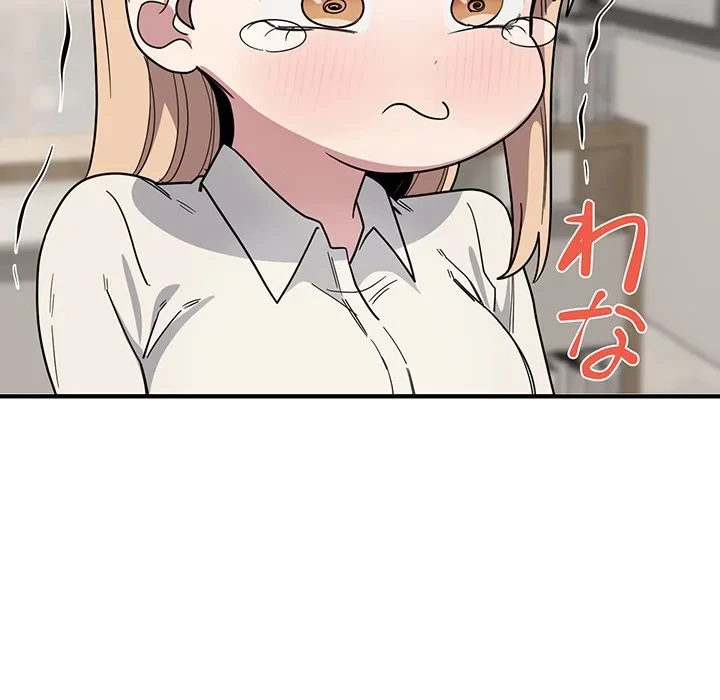 犬になっちゃった ! 第19話 - 85