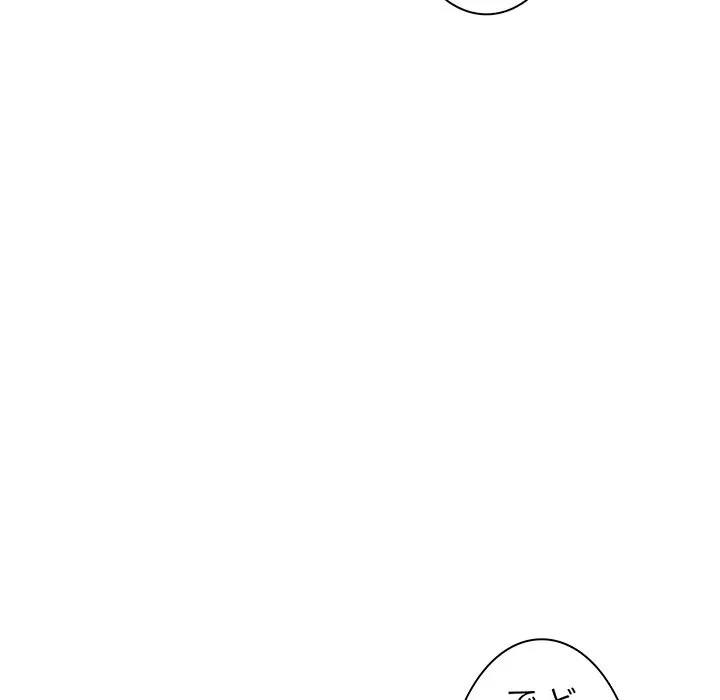 犬になっちゃった ! 第19話 - 95