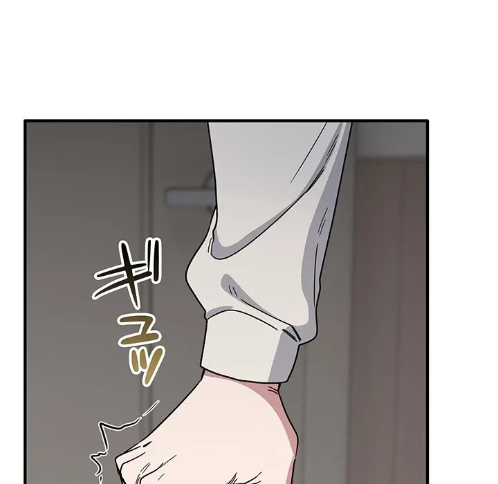 犬になっちゃった ! 第19話 - 122