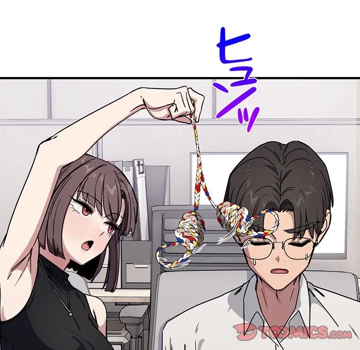 犬になっちゃった ! 第19話 - 132