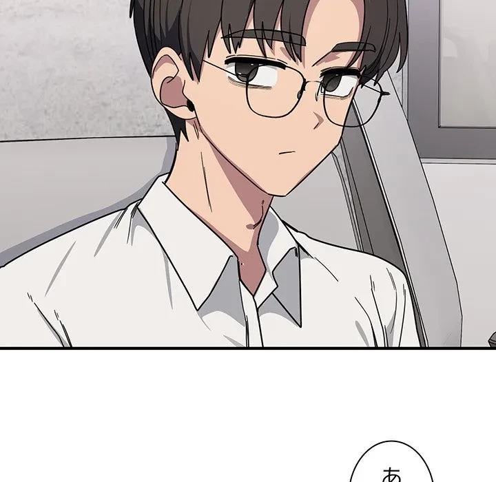 犬になっちゃった ! 第19話 - 142